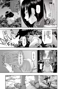 Page 29 of Isekai Furin: Maou Toubatsu Kara Juunen, Tsuma to wa Resu no Moto Yuusha to, Otto o Nakushita Onna Senshi 1 - preview thumbnail