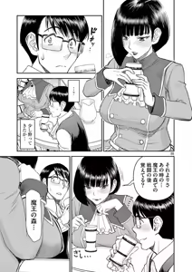 Page 39 of Isekai Furin: Maou Toubatsu Kara Juunen, Tsuma to wa Resu no Moto Yuusha to, Otto o Nakushita Onna Senshi 1 - preview thumbnail