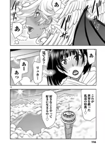 Page 118 of Isekai Furin: Maou Toubatsu Kara Juunen, Tsuma to wa Resu no Moto Yuusha to, Otto o Nakushita Onna Senshi 2 - preview thumbnail