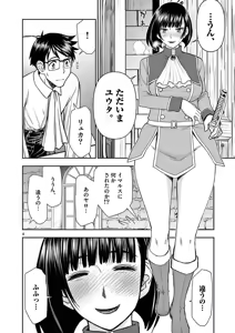 Page 128 of Isekai Furin: Maou Toubatsu Kara Juunen, Tsuma to wa Resu no Moto Yuusha to, Otto o Nakushita Onna Senshi 2 - preview thumbnail