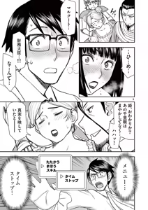 Page 115 of Isekai Furin: Maou Toubatsu Kara Juunen, Tsuma to wa Resu no Moto Yuusha to, Otto o Nakushita Onna Senshi 3 - preview thumbnail