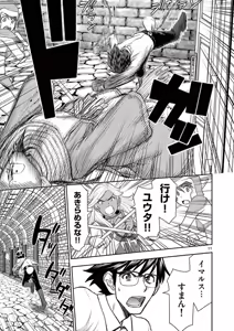 Page 133 of Isekai Furin: Maou Toubatsu Kara Juunen, Tsuma to wa Resu no Moto Yuusha to, Otto o Nakushita Onna Senshi 3 - preview thumbnail