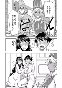 Page 164 of Isekai Furin: Maou Toubatsu Kara Juunen, Tsuma to wa Resu no Moto Yuusha to, Otto o Nakushita Onna Senshi 3 - preview thumbnail