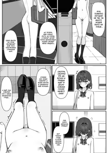 Page 16 of Kyou Kara Zenra Toukou 1 | В нашей школе ввели режим обнажённого обучения 1 - preview thumbnail