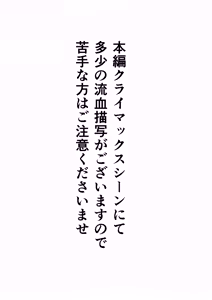スミレ〜くすぐり猟奇事件〜最終話 — hentai manga cover on Fhentai