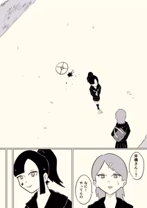 Page 6 of スミレ〜くすぐり猟奇事件〜最終話 - preview thumbnail