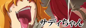 Page 899 of Kaizoku Hentai Nisshi - preview thumbnail