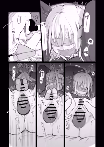 Page 6 of Maso Joshi Kousei Jitaku ni Tsurekonde Ijimeru | 将受虐狂女高中生带回家中蹂躏 - preview thumbnail