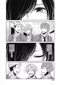 Page 104 of retoruto pauchi-06 - preview thumbnail