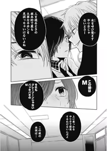 Page 126 of retoruto pauchi-06 - preview thumbnail