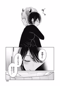 Page 157 of retoruto pauchi-06 - preview thumbnail