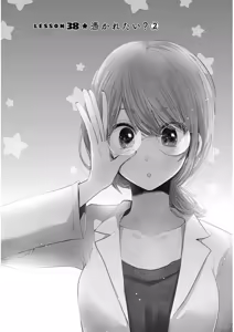 Page 5 of retoruto pauchi-06 - preview thumbnail