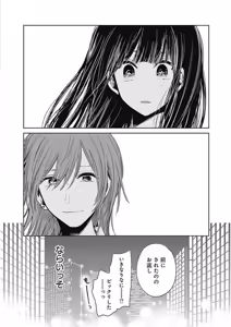 Page 56 of retoruto pauchi-06 - preview thumbnail