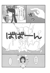 Page 37 of HOHETO 33 - preview thumbnail