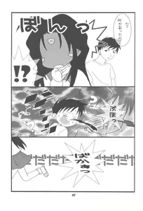 Page 42 of HOHETO 33 - preview thumbnail