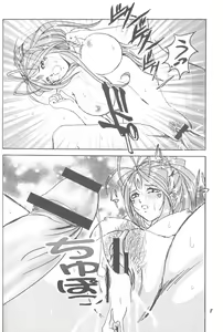 Page 7 of HOHETO 33 - preview thumbnail