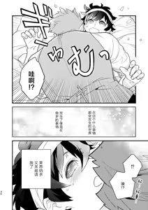 Page 34 of Illegal Move (Blood Blockade Battlefront)禁止着法（血界战线）【Chinese】【HL都市某烤肉师个人汉化】 - preview thumbnail