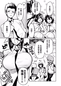 Page 11 of 天獄で悪魔がボクを魅惑する1｜惡魔在天獄魅惑著我 - preview thumbnail