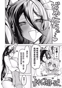 Page 124 of 天獄で悪魔がボクを魅惑する1｜惡魔在天獄魅惑著我 - preview thumbnail