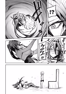 Page 154 of 天獄で悪魔がボクを魅惑する2｜惡魔在天獄魅惑著我 - preview thumbnail