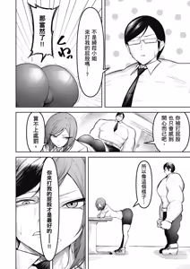 Page 26 of 天獄で悪魔がボクを魅惑する2｜惡魔在天獄魅惑著我 - preview thumbnail