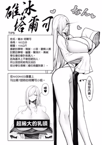 Page 46 of 天獄で悪魔がボクを魅惑する2｜惡魔在天獄魅惑著我 - preview thumbnail