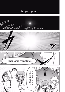 Page 99 of 天獄で悪魔がボクを魅惑する3｜惡魔在天獄魅惑著我 - preview thumbnail