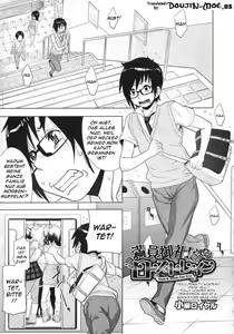 Maninonrei! Rose Train - Thanks for Fullness! Rose Train — hentai manga cover on Fhentai