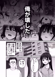Page 3 of Takuran no Musume 2 - preview thumbnail
