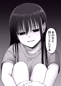 Page 73 of Takuran no Musume 2 - preview thumbnail