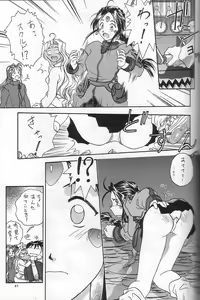 Page 40 of Breeze II -Wish- - preview thumbnail