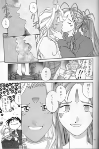 Page 48 of Breeze II -Wish- - preview thumbnail