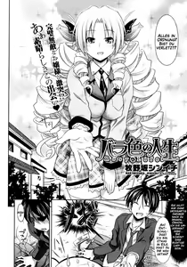 Page 2 of Bara-iro no Jinsei - Rosy Life - preview thumbnail