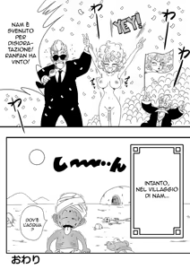 Page 18 of NAM VS RANFAN (decensored) - preview thumbnail