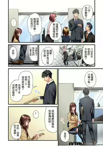 Page 153 of Jimiko wa Igai ni Erokatta Ch. 1-40｜不起眼女孩其實意外地色氣滿滿 第1-40話 - preview thumbnail