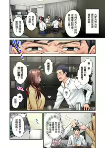 Page 230 of Jimiko wa Igai ni Erokatta Ch. 1-40｜不起眼女孩其實意外地色氣滿滿 第1-40話 - preview thumbnail