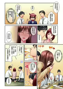 Page 36 of Jimiko wa Igai ni Erokatta Ch. 1-40｜不起眼女孩其實意外地色氣滿滿 第1-40話 - preview thumbnail