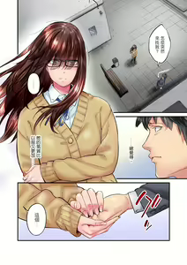 Page 474 of Jimiko wa Igai ni Erokatta Ch. 1-40｜不起眼女孩其實意外地色氣滿滿 第1-40話 - preview thumbnail