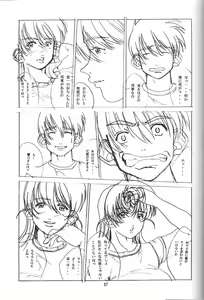 Page 38 of Taopaipai - preview thumbnail