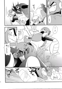Page 13 of wait wait wait!!! - preview thumbnail
