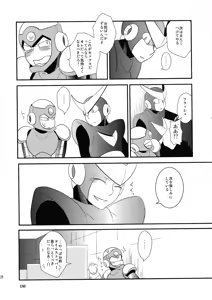 Page 19 of wait wait wait!!! - preview thumbnail