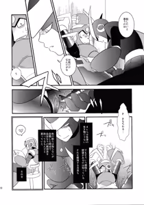 Page 9 of wait wait wait!!! - preview thumbnail