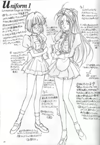 Page 16 of Shalala - preview thumbnail
