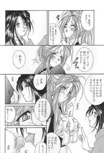Page 27 of Shalala - preview thumbnail