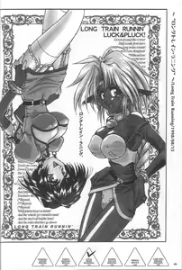 Page 39 of Shalala - preview thumbnail