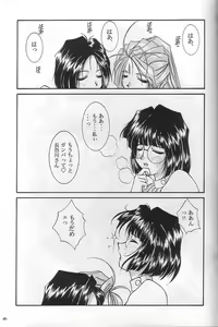 Page 42 of Shalala - preview thumbnail