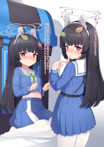 Page 630 of Ishinose - preview thumbnail