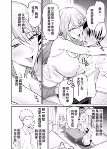 Page 5 of 友達のギャルママ(バツイチ、爆乳)は息子に隠れて俺のデカチンを食いまくる。 - preview thumbnail