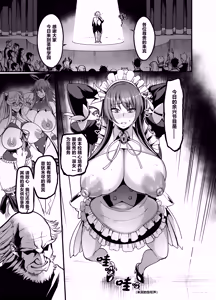 Maid lady rinko ❤ riku nohin — hentai manga cover on Fhentai