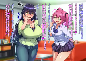Page 143 of Dosukebe Mesuiki Oyako no Yuuwaku Josou Musuko-hen - preview thumbnail